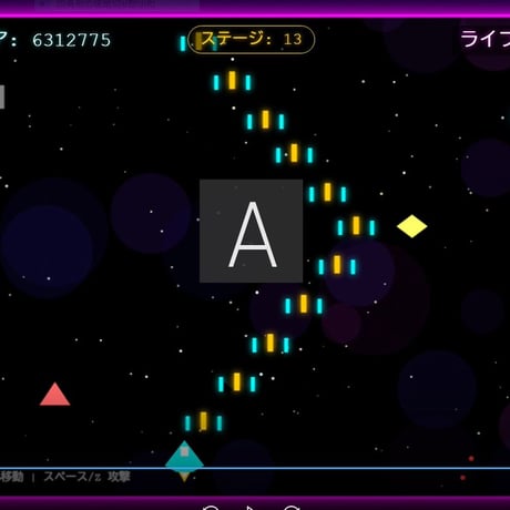 PC用ミニゲームデータ　フラッシュフォース2025