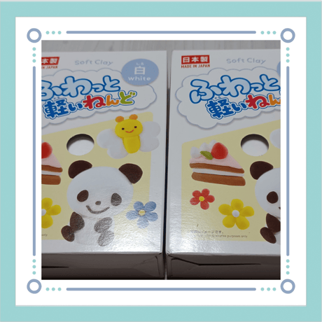 ふわっと軽いねんど　2セット　白　八千代　soft clay 工作　スライム　混ぜる
