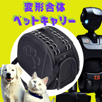 猫　愛犬 キャリーバッグ メッシュ カート ショルダー　キャリー バッグ 　収納　ストレス　軽減　丈夫　軽量　黒　安定　安全　持手