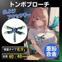 トンボ 縁起物　ブローチ　蜻蛉　昆虫　とんぼ　ライトストーン　ゴールド