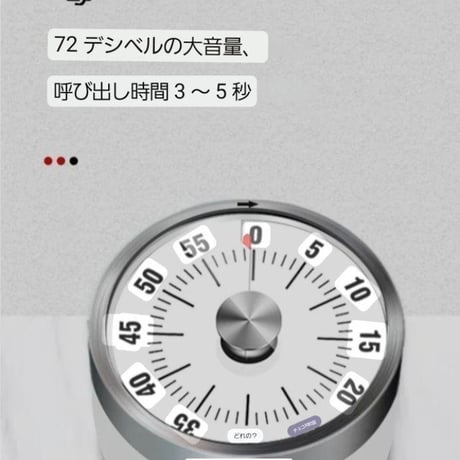 ダイヤルタイマー　ダイヤル　マグネット　60分　電池不要　キッチン用品  管理　バネ　管理　磁石　アナログ　貼り付け　シンプル