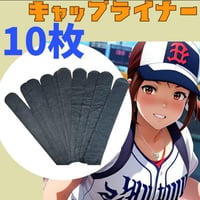 キャップライナー 帽子 ハット　汗取りパッド 黒　汗対策　10枚　使い捨て