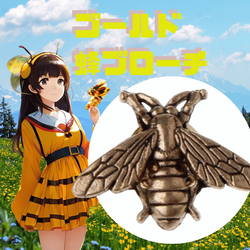 ブローチ 蜂 ゴールド ピンバッジ ユニセックス ボヘミアン ブローチ 蜂 ゴールド ピンバッジ ユニセックス ボヘミアン
