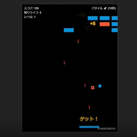 PC用ミニゲーム　アクション　パワーブレイカー