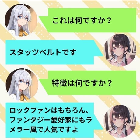スタッツ　ベルト ロック パンク　メンズ　レディース ハード フリーサイズ