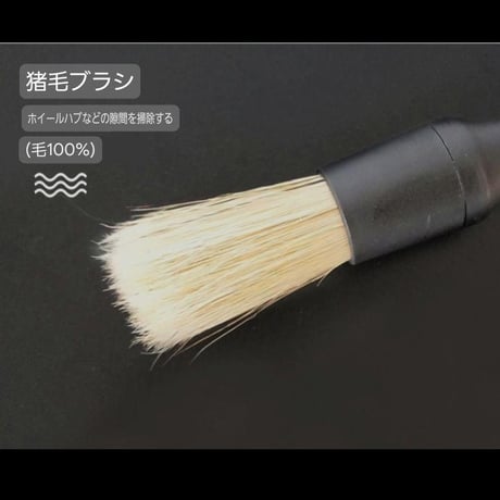 洗車ブラシ　3本　クリーニング　筆 バイク ホイール ディテール カー用品