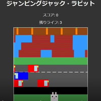 PC用ミニゲーム　アクション　ジャンピングジャックラビット