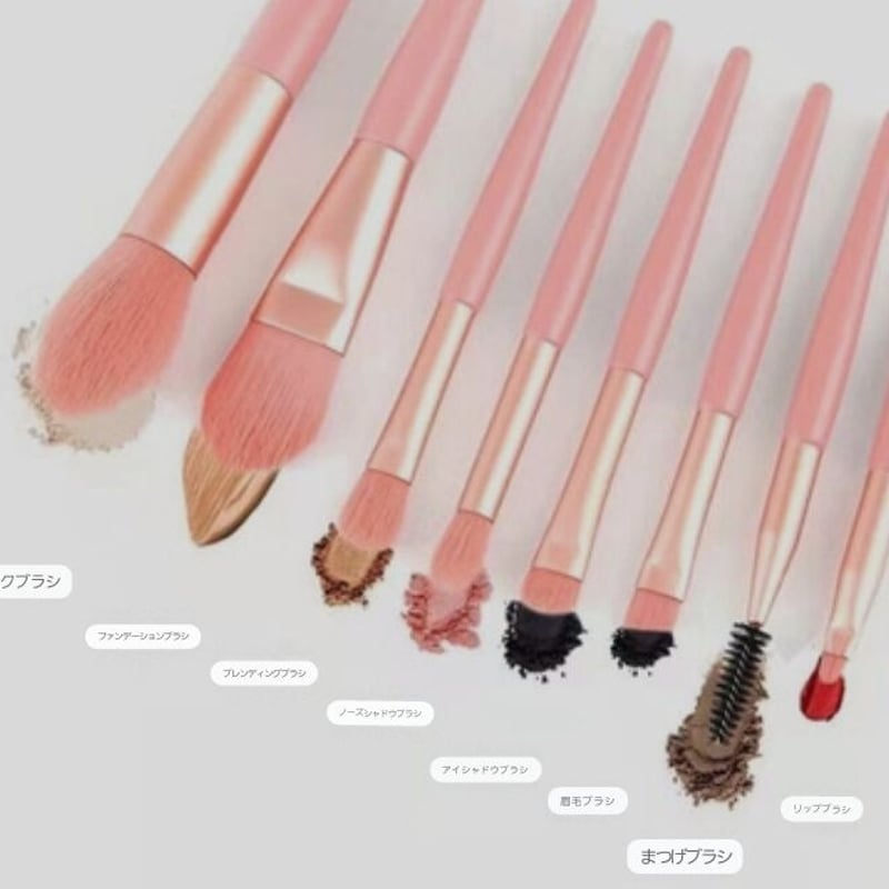 KOYUDO メイクブラシセット ピンクケース付き メイクブラシセット 8本 セット ケース付き 韓国 化粧 ポーチ ピンク