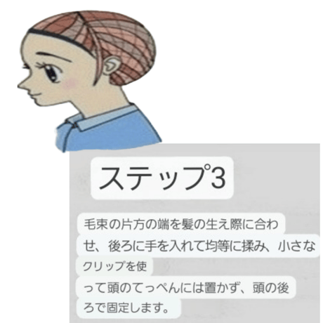 ウィッグ クリップ 6個 ヘアピン 黒 留め具 ピン ワンタッチ エクステ　シリコン　ウィッグクリップ　固定　おしゃれ　増量