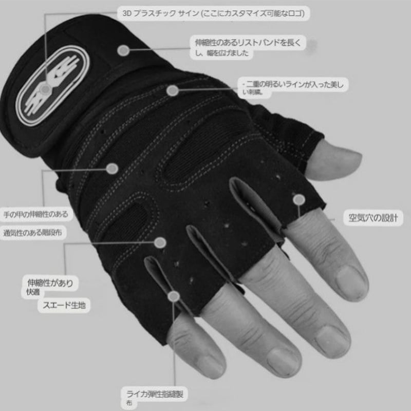 トレーニンググローブ 筋トレ グローブ リストラップ ジム L パワー