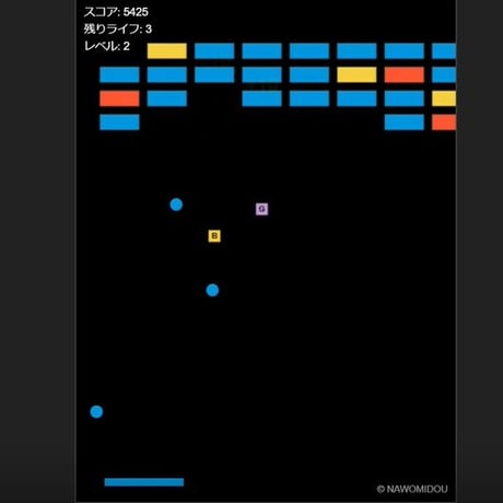 PC用ミニゲーム　アクション　パワーブレイカー