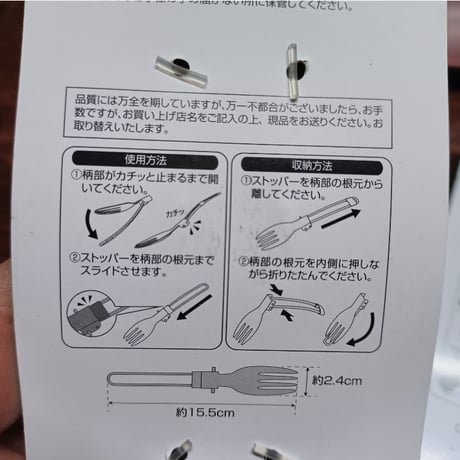 折りたたみスプーン　フォーク　ステンレス製　キャンプ　カトラリー　アウトドア　フォークとスプーン　セット　軽量　コンパクト　災害時