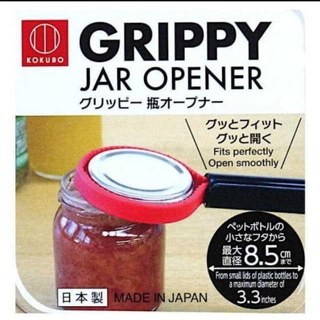 瓶オープナー　小さな力　滑り止め　らくらく　便利グッズ　キッチンツール　アイデア　介護　　時間短縮　握力
