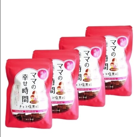 ママの幸せ時間　チョコ塩黒糖 　チョコレート　黒糖　50g　4袋セット　おやつ