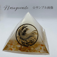 九星気学鑑定＋盛り塩オルゴナイトNarugonaito　8・5〜9㎝角