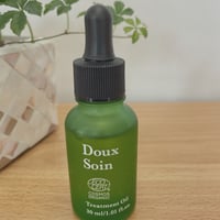 ドゥ・ソワン　トリートメントオイル　Doux Soin Treatment Oil