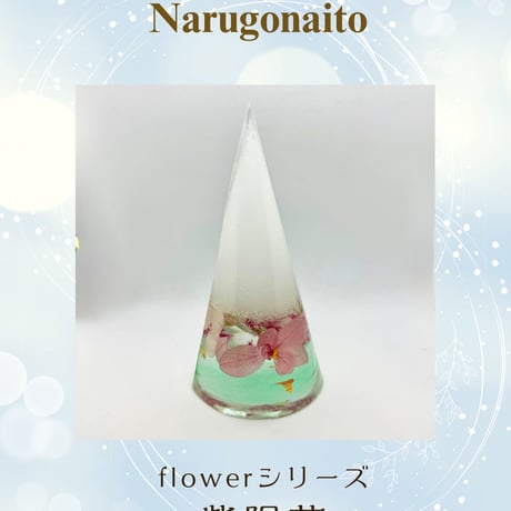 盛り塩オルゴナイト　Narugonaito (artistコース）