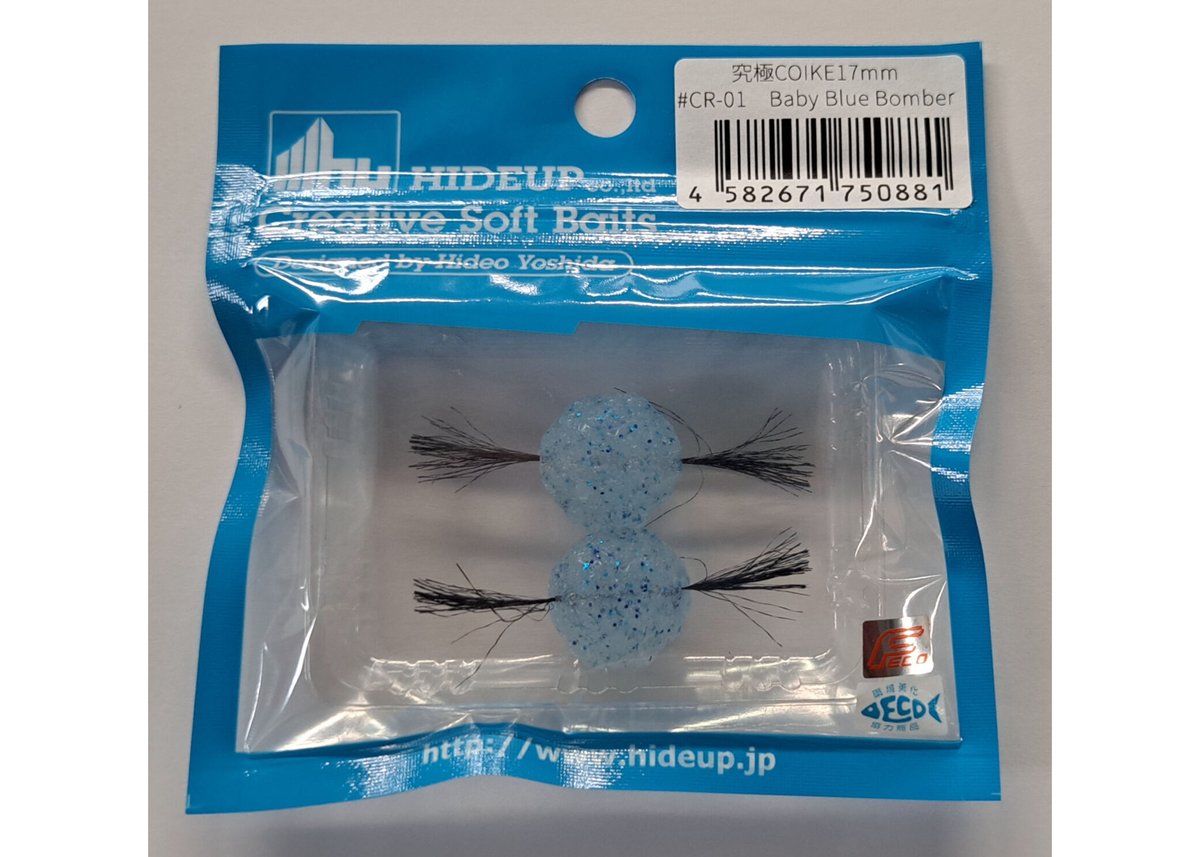 HIDEUP Coike コイケ　廃盤　2個セット HIDEUP Coike コイケ 廃盤 2個セット HIDEUP Coike コイケ 廃盤