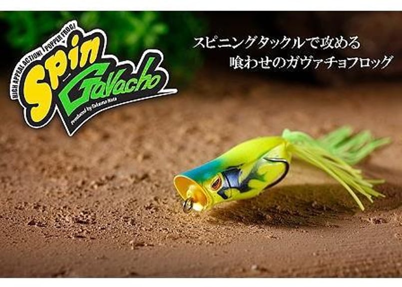ジャッカル　スピンガヴァチョ 楽天市場】ジャッカル スピンガヴァチョフロッグ JACKALL Spin