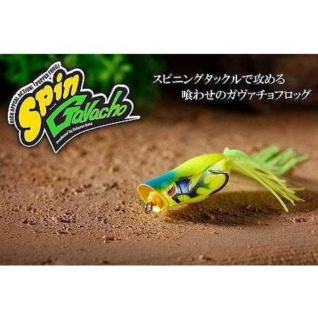 JACKALL/ジャッカル Spin Gavacho/スピンガヴァチョ | BOAT&TACK