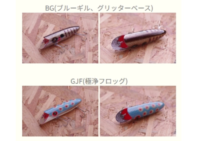 【未使用】ハンドサム ストライカー AYU（グリッター鮎） Hand Some/ハンドサム STRIKER25th/ストライカー | BOAT&TACKL