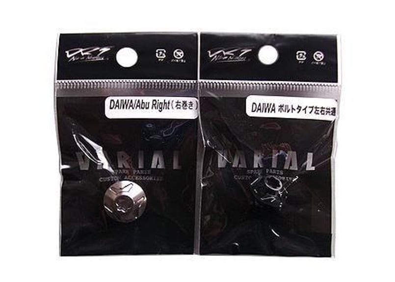 DRT CUSTOM REEL HANDLE VARIAL CENTER NUT/DRT カス