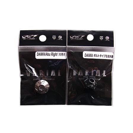 DRT CUSTOM REEL HANDLE VARIAL CENTER NUT/DRT カス