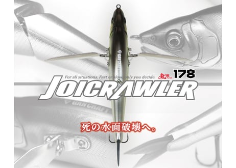 CATEGORY GAN CRAFT/ガンクラフト | BOAT&TACKLEクルーズ