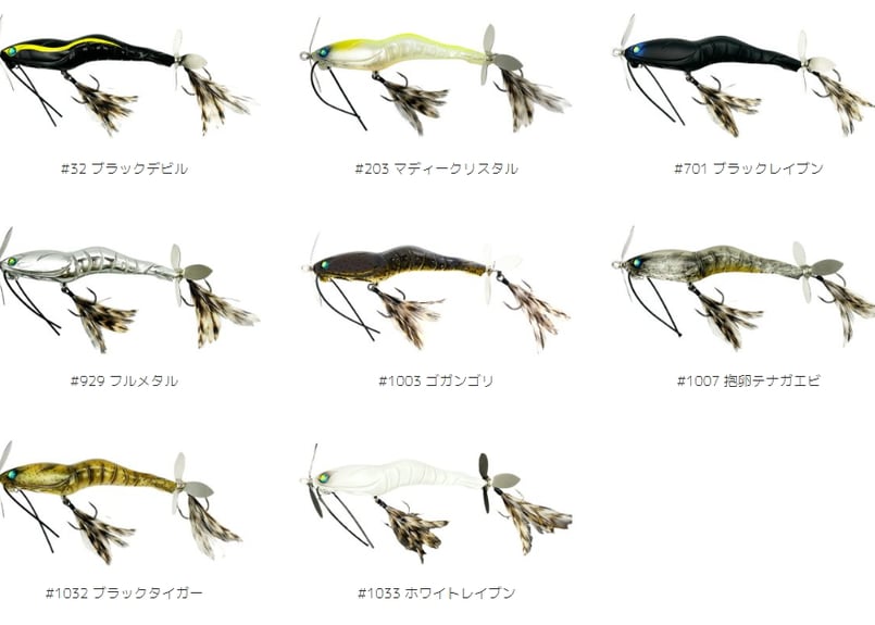 IMAKATSU/イマカツ Oni Viral RS/鬼ヴィラルRS | BOAT&TACKL