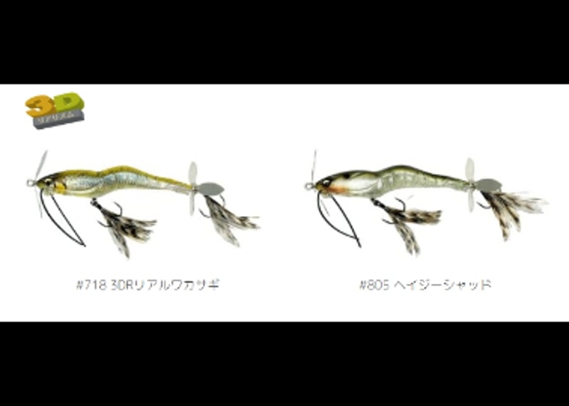 IMAKATSU/イマカツ Oni Viral RS/鬼ヴィラルRS フローティング