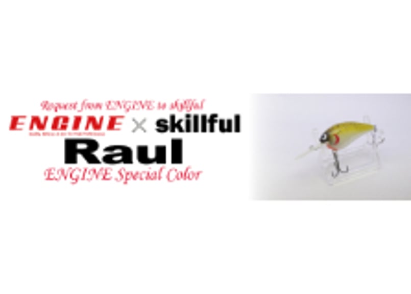 skillful/スキルフル Raul/ラウール | BOAT&TACKLEクルーズ