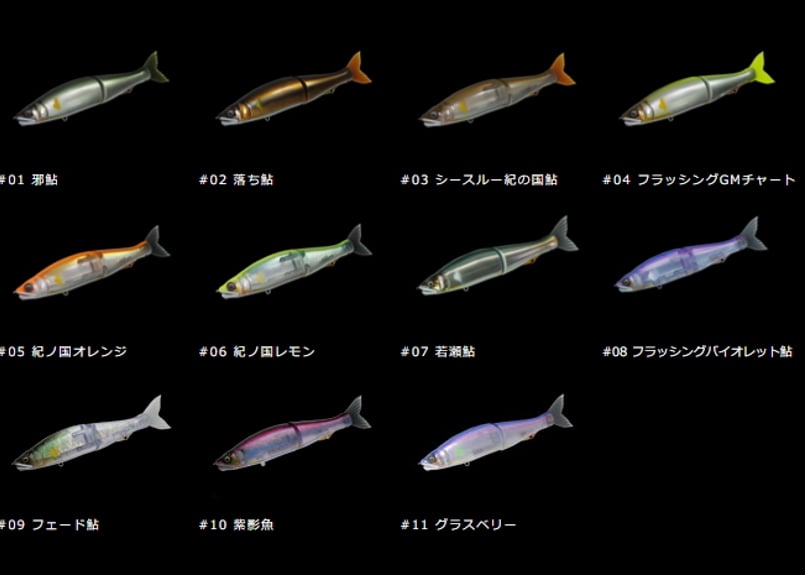 GAN CRAFT/ガンクラフト AYUJA JOINTED CLAW 303 SHAKU-O