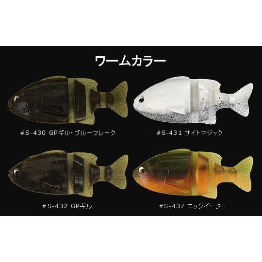 IMAKATSU/イマカツ JAVA GILL 110 IN LINE/ジャバギル110 イン