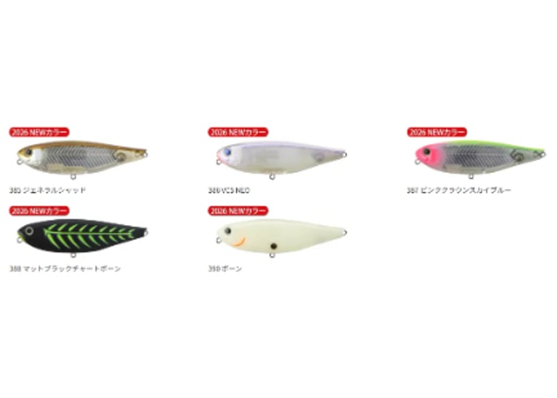 ZIP BAITS/ジップベイツ irony/アイロニー | BOAT&TACKLEクルーズ