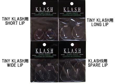 DRT/ディーアールティ Spare Lip/スペアリップ (TiNY KLASH用、KLAS