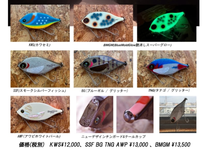 Hand Some/ハンドサム Gill Bop2025/ギルバップ2025 | BOAT&T