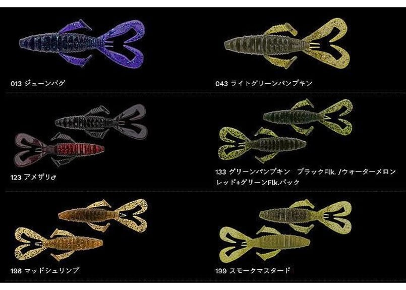 茨木ページ　ノリーズ 4″ FRONT FLAPPER CURLY | BASS | NORIES