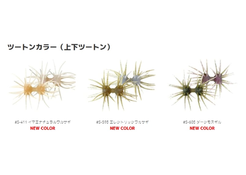 IMAKATSU/イマカツ Dumbbell CRAB elastomer /ダンベルクラブ