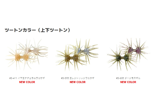 IMAKATSU/イマカツ Dumbbell CRAB elastomer /ダンベルクラブ