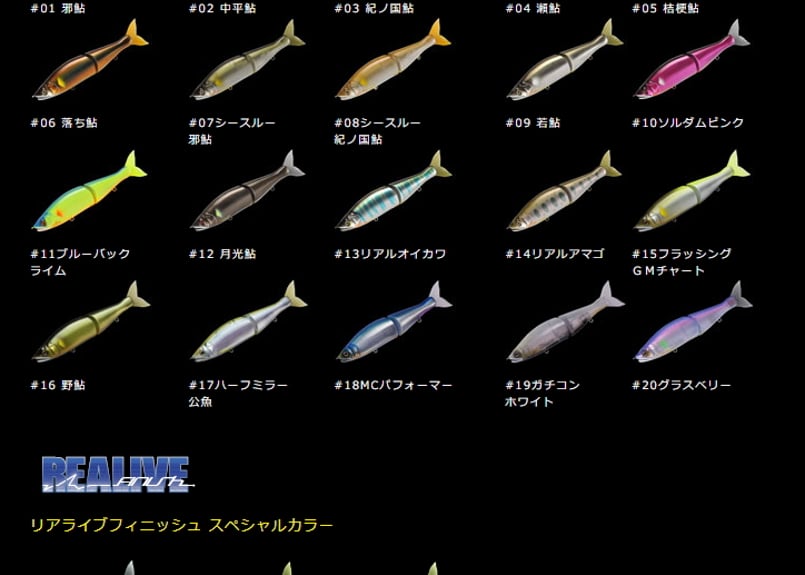 GAN CRAFT/ガンクラフト JOINTED CLAW 178/ジョインテッドクロー GAN CRAFT/ガンクラフト JOINTED CLAW 178/ジョインテッドクロー