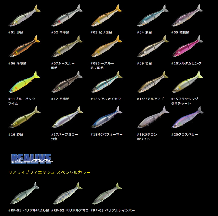GAN CRAFT/ガンクラフト JOINTED CLAW 178/ジョインテッドクロー 17