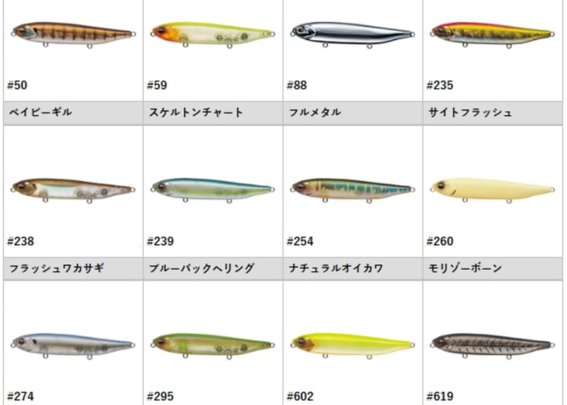 EVER GREEN/エバーグリーン Combat Pencil JUSTINE/コンバットペ