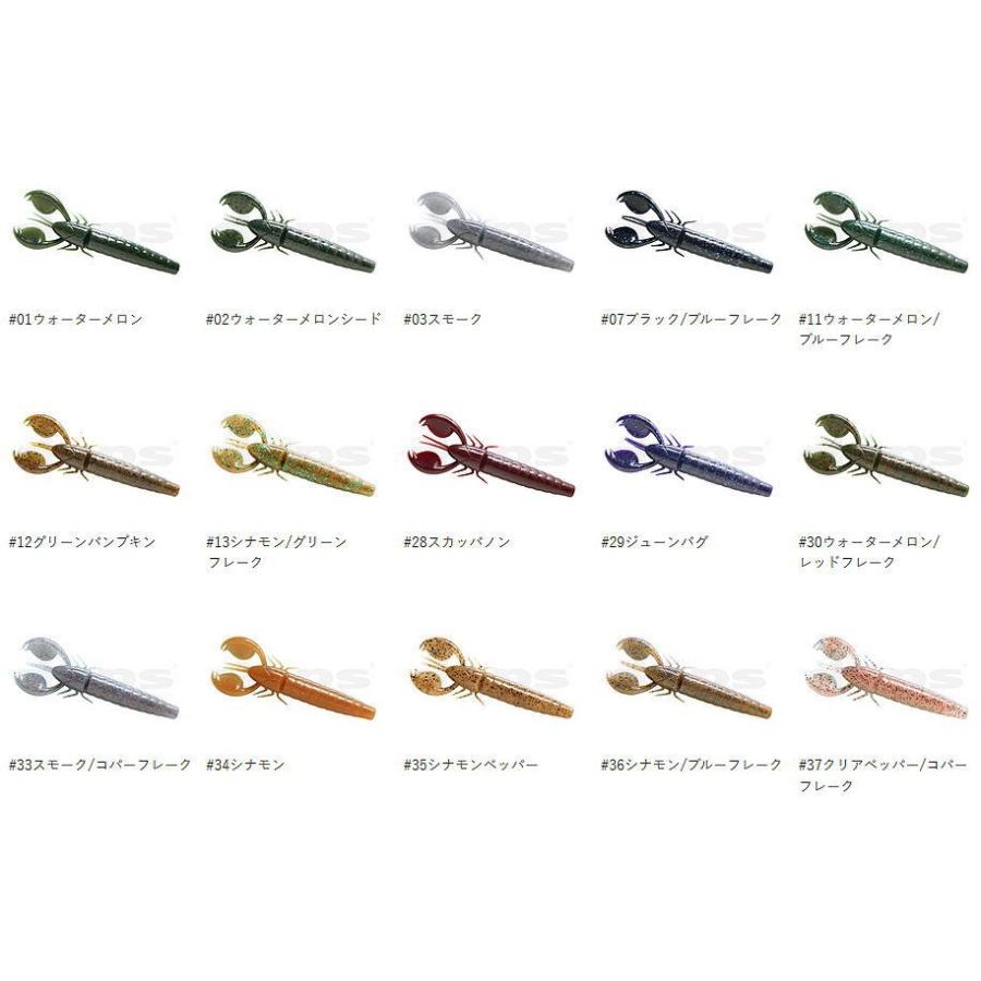 deps/デプス CLAP CRAW/クラップクロー 4インチ | BOAT&TACKLEクルーズ