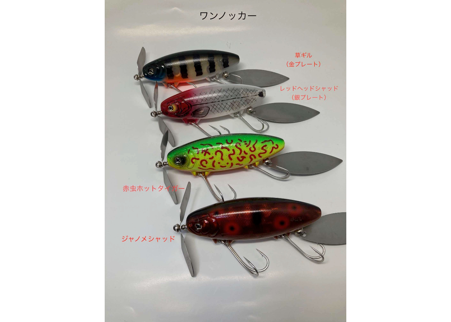 CHIMUSHI/痴虫 PLA KABUMESU/プラカブメス（ワンノッカー） | BOAT&