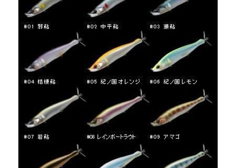 ガンクラフト ジョインテッドクロー178 ボーン カイテン148 明滅 DRT