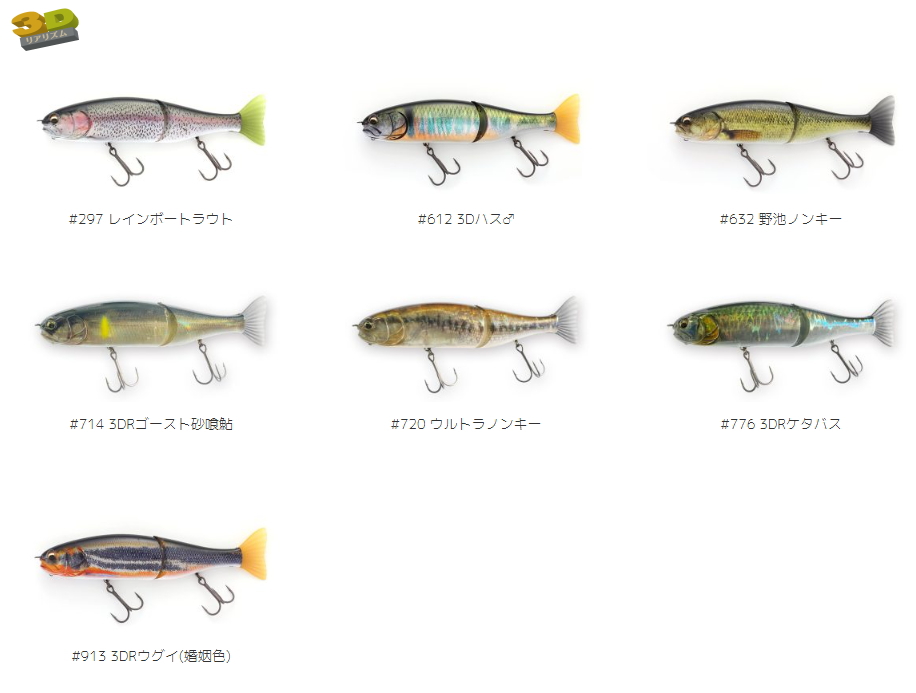 IMAKATSU/イマカツ SG+ Android180/SG+アンドロイド180 3Dリアリ