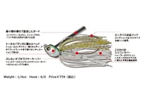 WILD LURES/ワイルドルアーズ WILD BEAT 180SF/ワイルドビート180