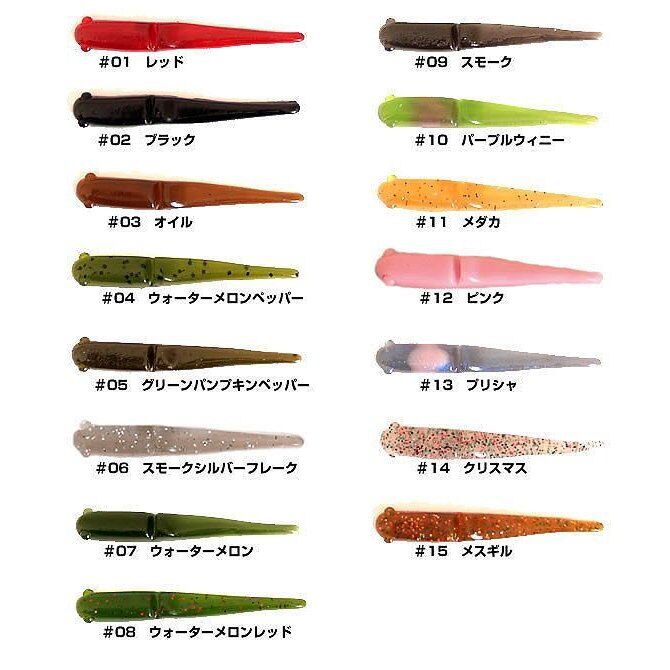 10 TEN-FEET UNDER/10テンフィートアンダー Pretty Shad 2.2”
