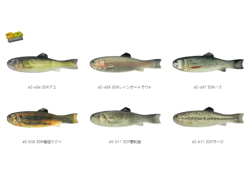 IMAKATSU/イマカツ BASSWORM145/バスワーム145 | BOAT&TACKL