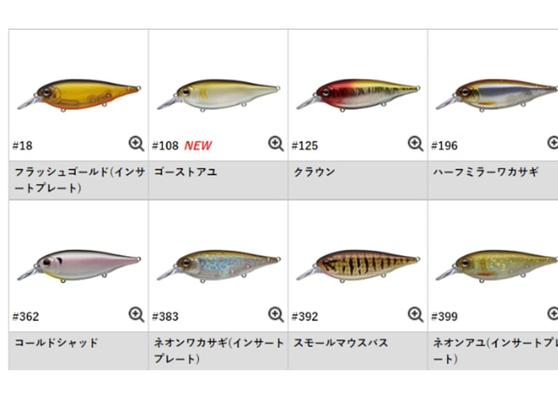 EVER GREEN/エバーグリーン X-OVER/エックスオーバー | BOAT&TACKL